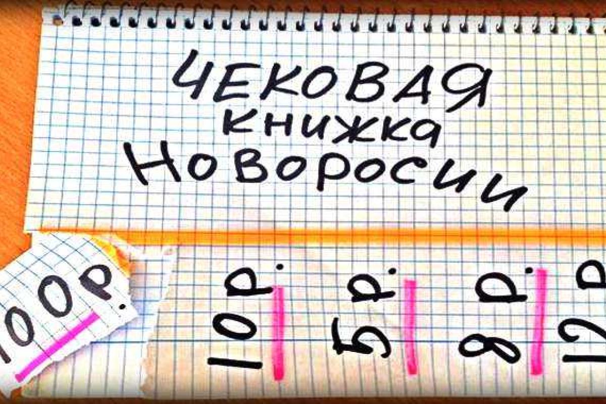 Как оплачивать жилищно-коммунальные услуги на оккупированной территории Луганской и Донецкой областей? Как оплачивать жилищно-коммунальные услуги на оккупированной территории Луганской и Донецкой областей?