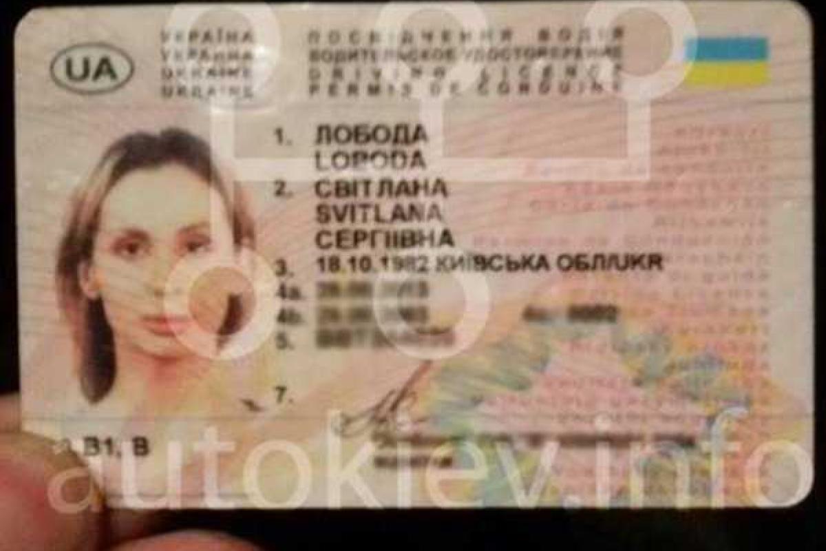 Полицейские забрали права у известной украинской певицы