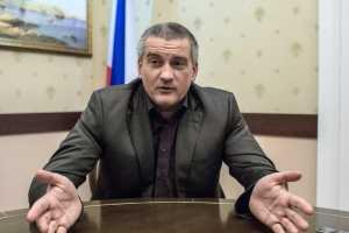 За 2015 год РФ не выделила Крыму "ни копейки", - Аксенов За 2015 год РФ не выделила Крыму "ни копейки", - Аксенов