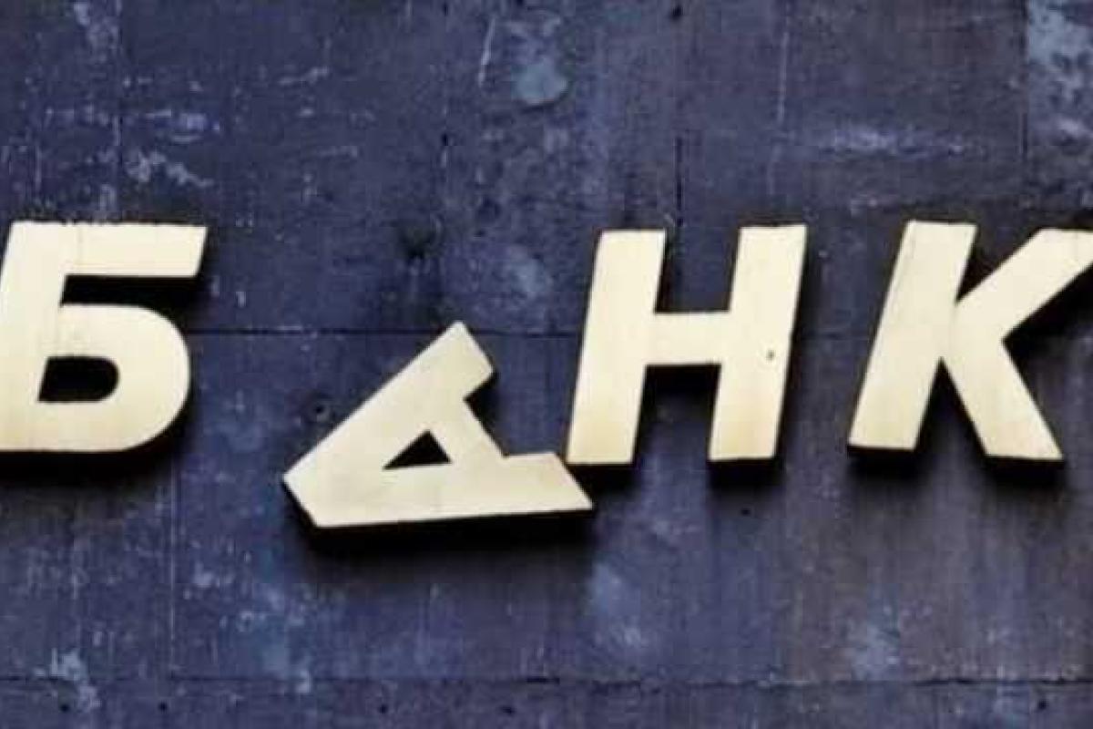 В Украине ликвидируют еще один крупный банк