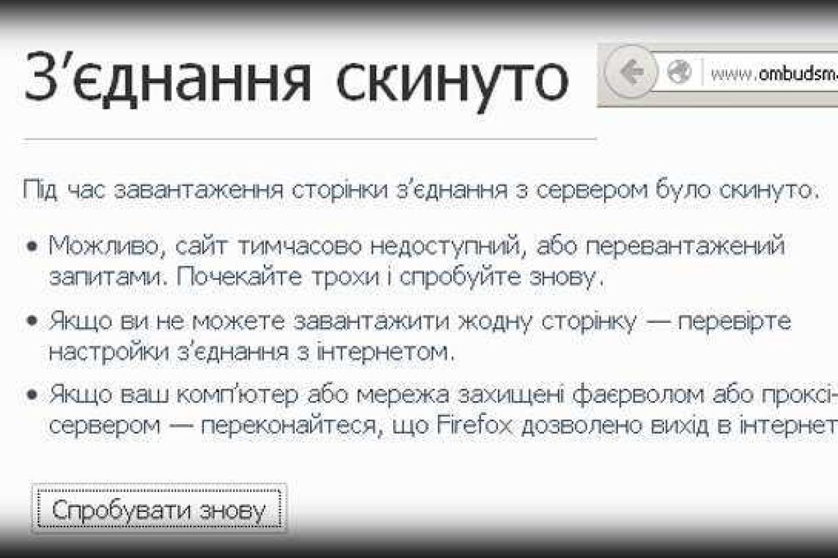 Сайты боевиков «ДНР» атакуют украинские хакеры Сайты боевиков «ДНР» атакуют украинские хакеры