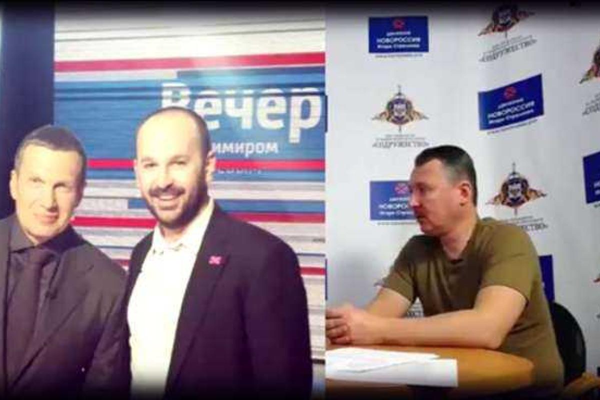 Гиркин-Стрелков рассказал, почему не получилось создать «Харьковскую народную республику» Гиркин-Стрелков рассказал, почему не получилось создать «Харьковскую народную республику»