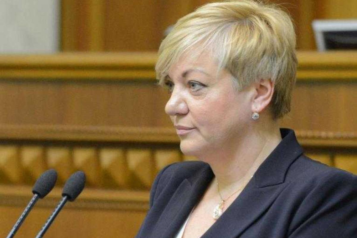 Валерия Гонтарева обещает отмену валютных ограничений в 2016 году Валерия Гонтарева обещает отмену валютных ограничений в 2016 году