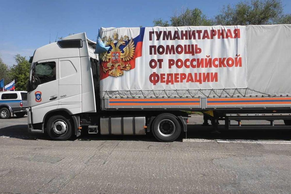 Россия отправила на Донбасс "новогодний гумконвой"