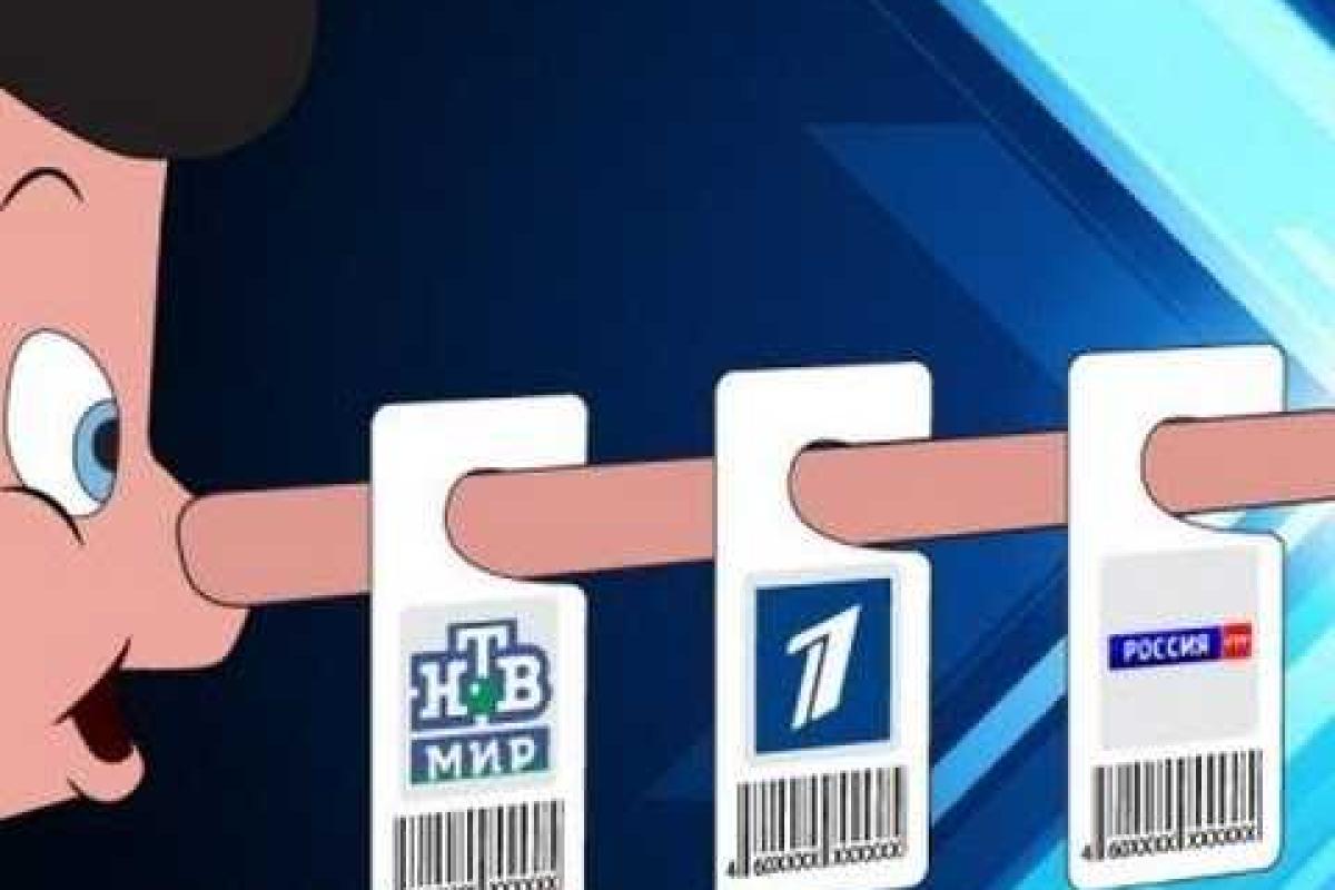 Российская пропаганда распространяет очередной фейк, - Минобороны