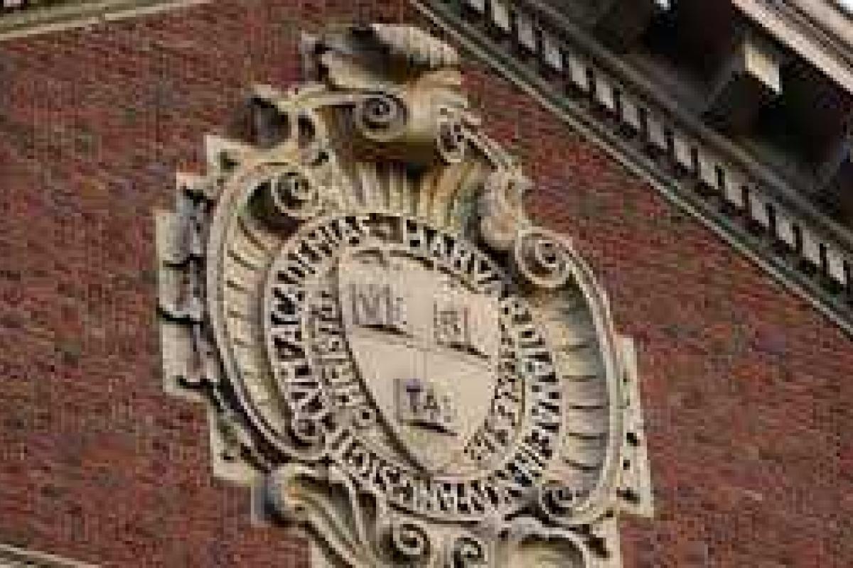 Украинцы смогут бесплатно учиться в Гарварде