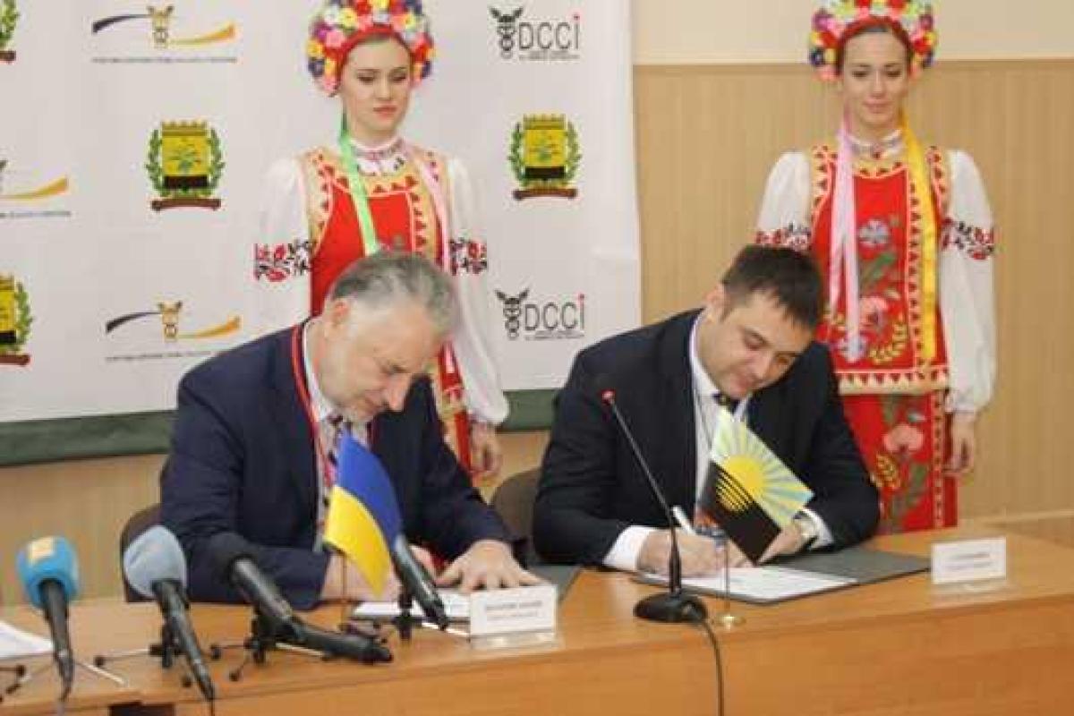 Донецкая ОГА и Ощадбанк подписали Меморандум о сотрудничестве