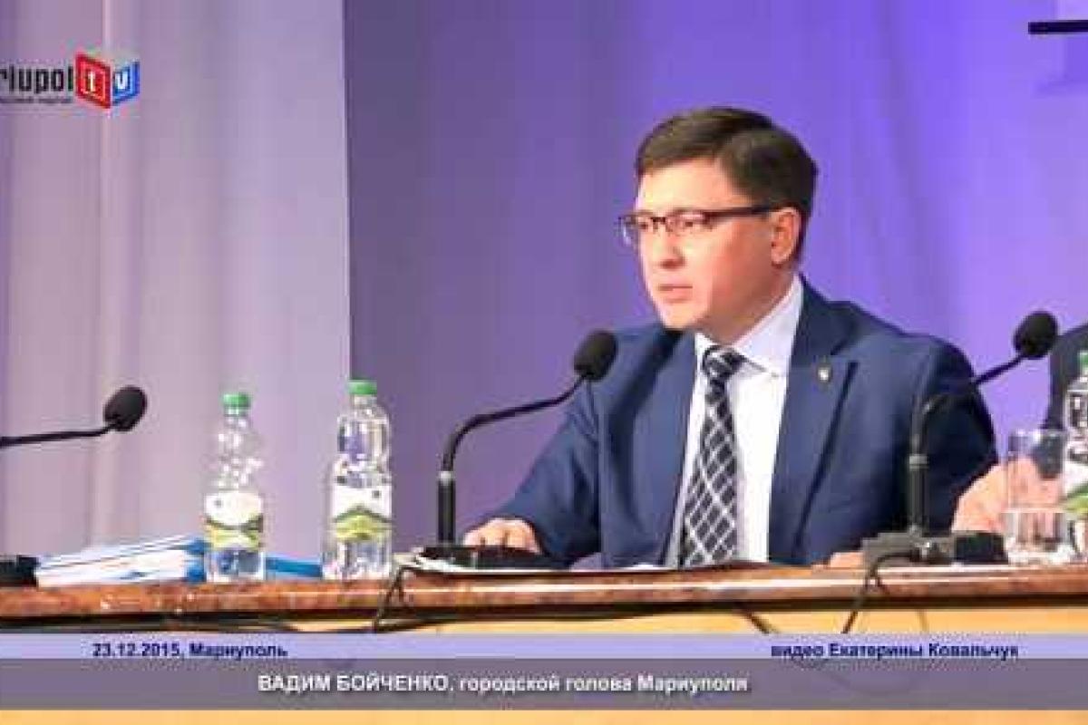 Мэр Мариуполя не признал Россию страной-агрессором