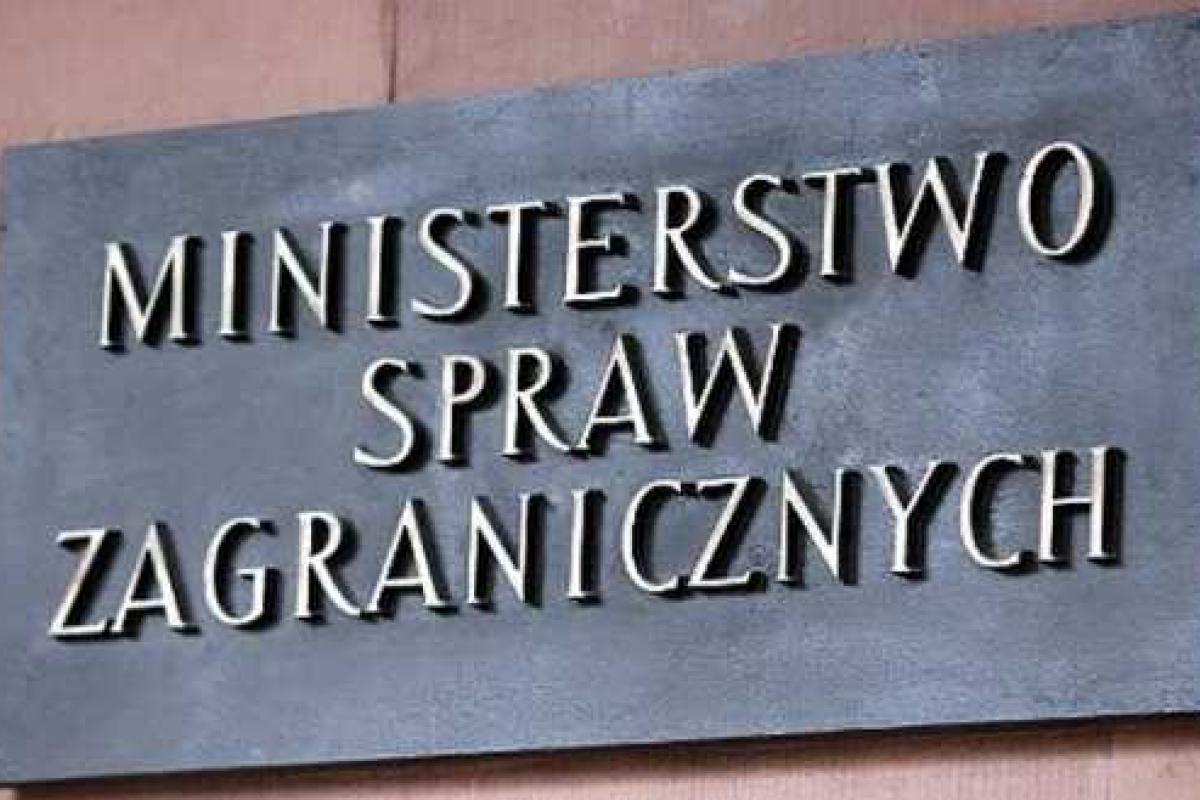 Россия и МИД Польши прекратили диалог