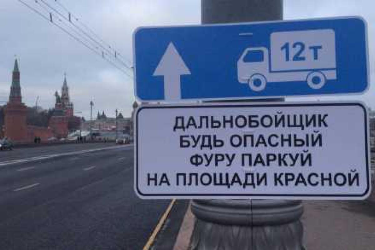 Протест дальнобойщиков: Крах путинского режима не за горами Протест дальнобойщиков: Крах путинского режима не за горами