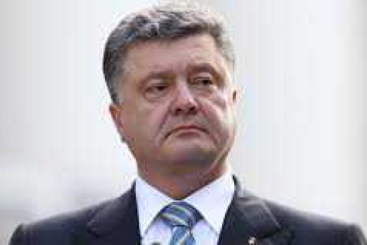 Порошенко ввел в действие секретный документ СНБО Порошенко ввел в действие секретный документ СНБО
