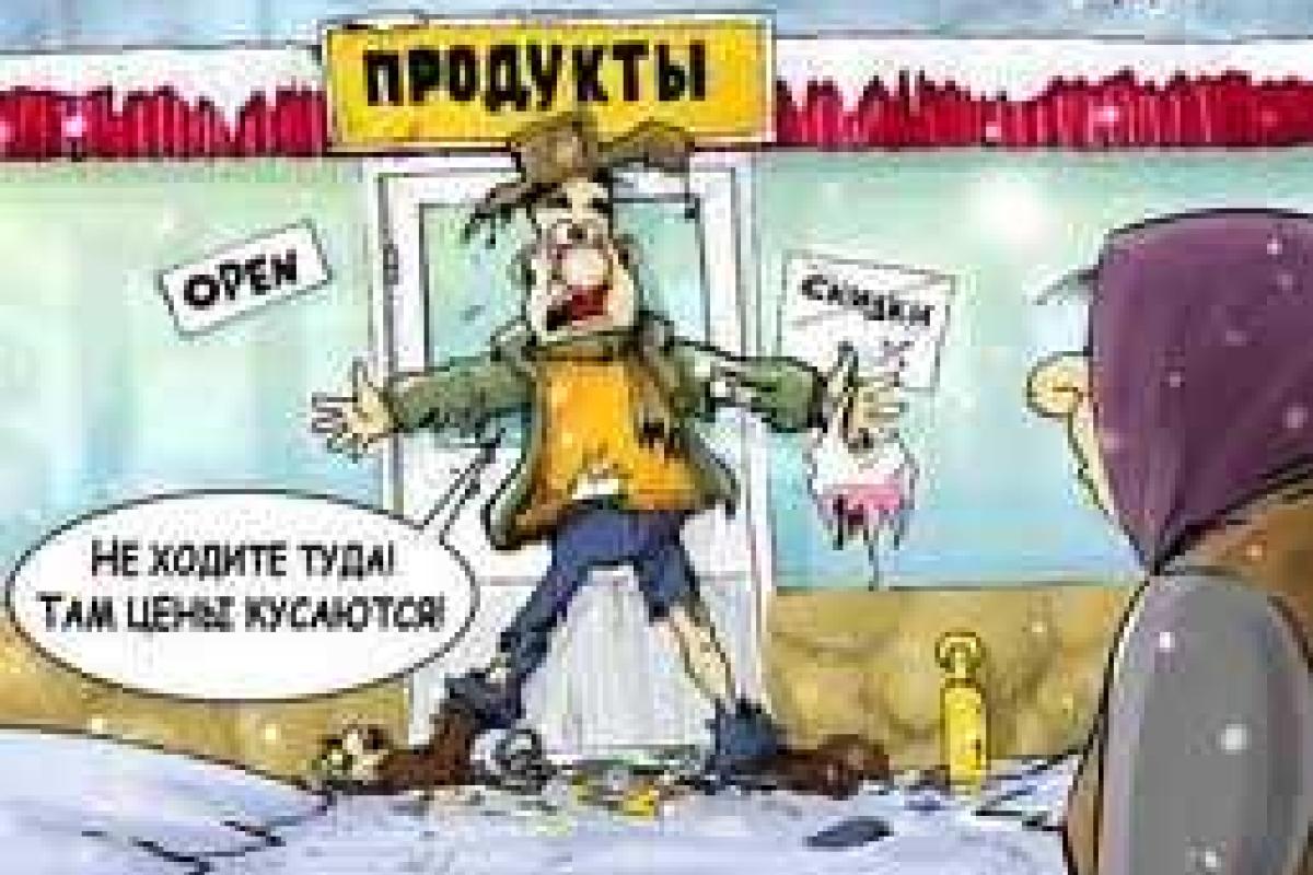 Борщ станет роскошью: в 2016 году украинцев ждет невероятный скачок цен на продукты