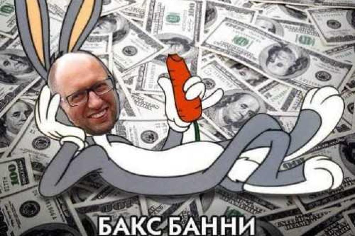 ГПУ подозревает Яценюка в причастности к хищению 90 миллионов долларов прибыли Одесского припортового завода ГПУ подозревает Яценюка в причастности к хищению 90 миллионов долларов прибыли Одесского припортового завода