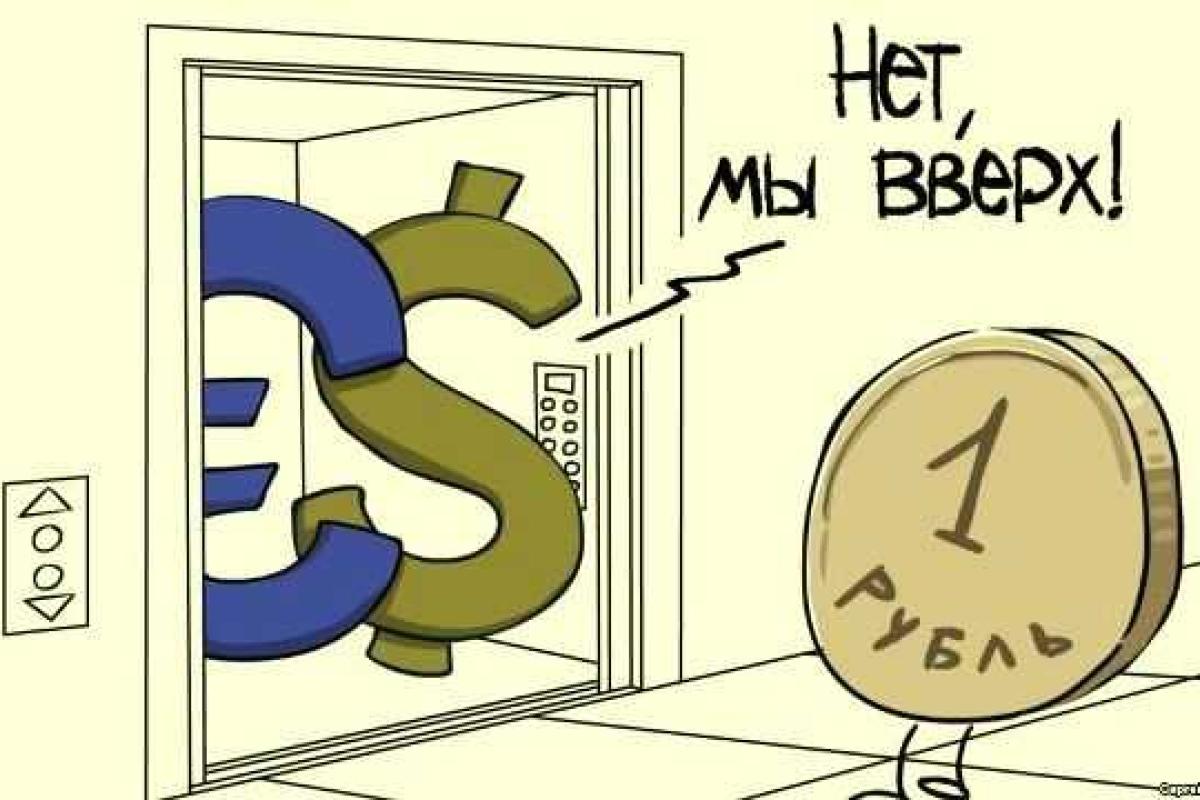 Резкое падение рубля жестко отразилось на российском шоу-бизнесе