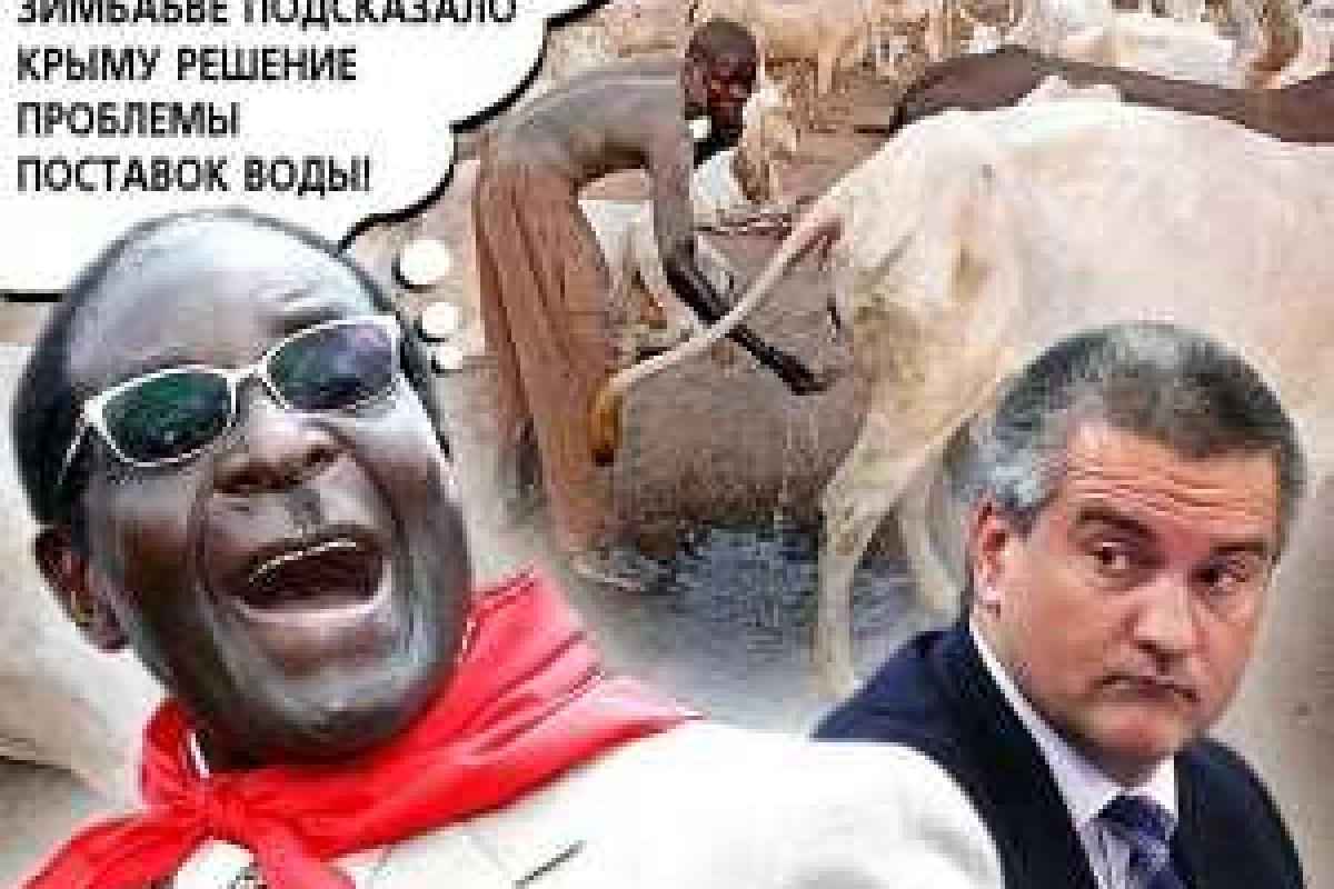 Аксенову "светит" печальный финал Аксенову "светит" печальный финал