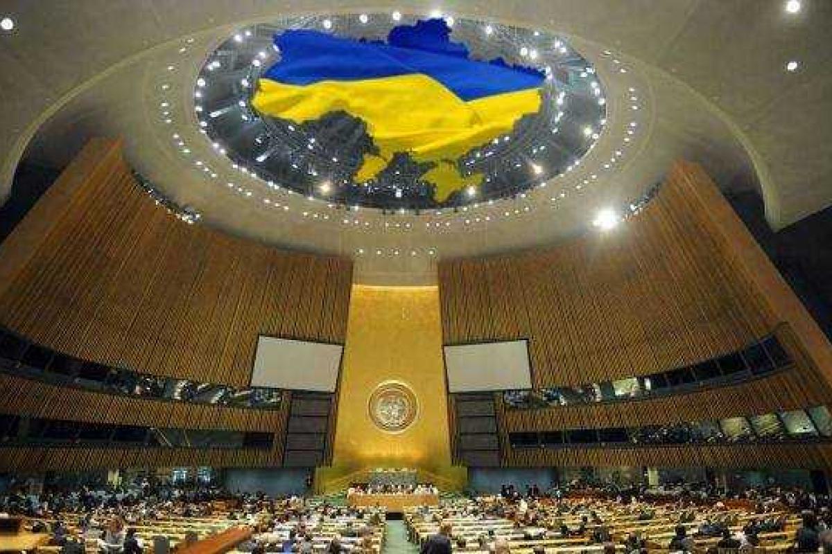 С 1 января начинается членство Украины в СБ ООН
