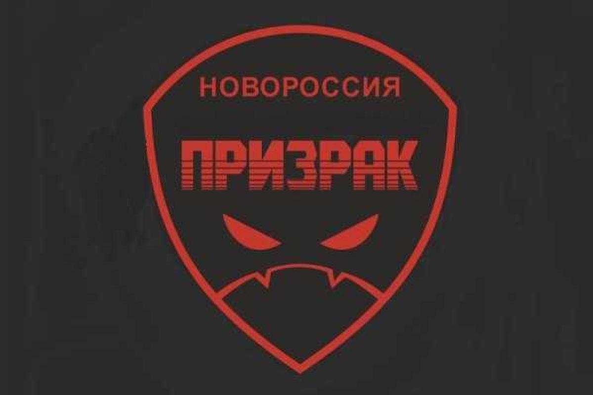 В Попасной задержали террориста из бригады "Призрак" В Попасной задержали террориста из бригады "Призрак"