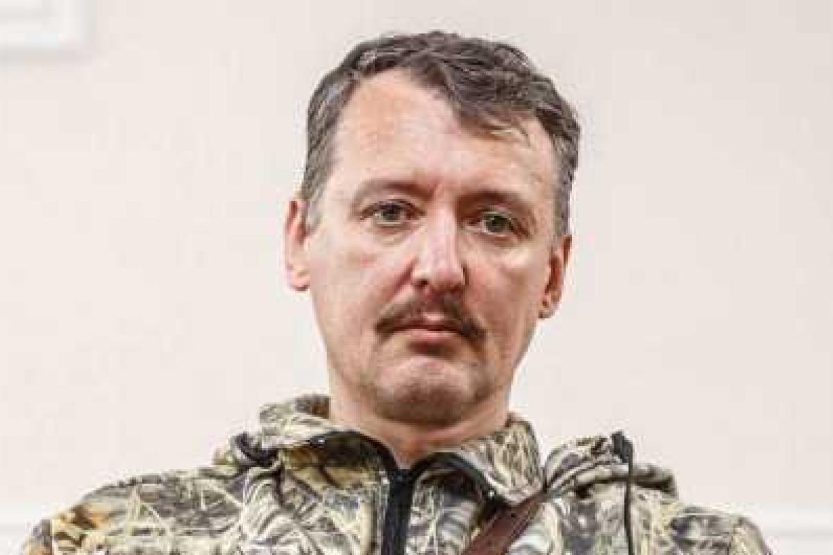 Гиркин-Стрелков назвал донбасских боевиков "быдлом" - видео Гиркин-Стрелков назвал донбасских боевиков "быдлом" - видео