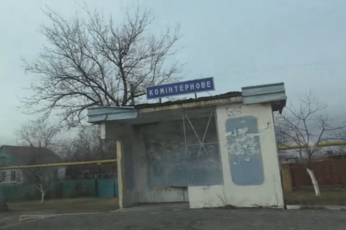 Боевики не покинули Коминтерново, - Лысенко Боевики не покинули Коминтерново, - Лысенко