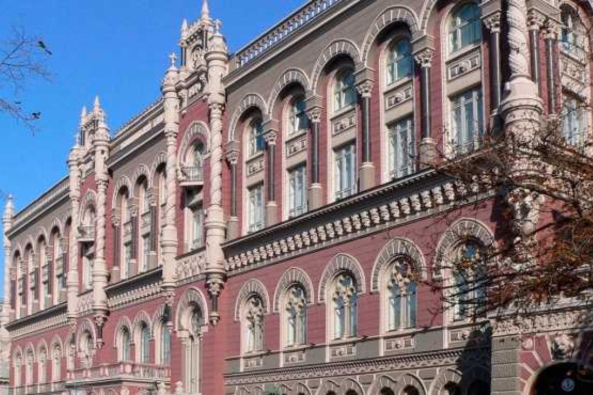 Нацбанк Украины предупреждает украинцев 