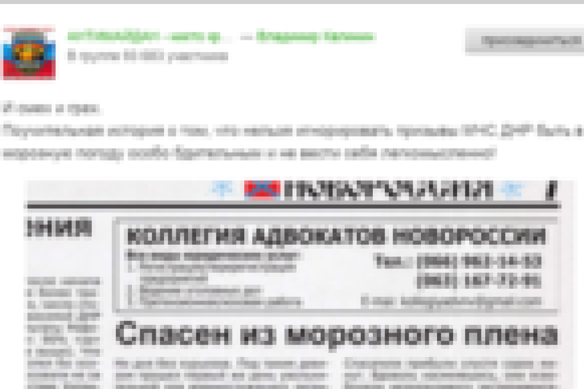 Донбасс превращается в место утилизации отходов для России Донбасс превращается в место утилизации отходов для России