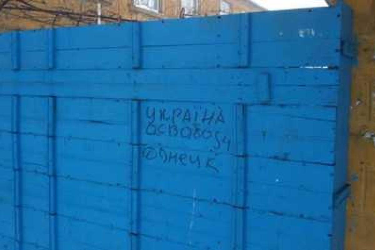 Жители оккупированного Донецка просят Украину освободить их от террористов Жители оккупированного Донецка просят Украину освободить их от террористов