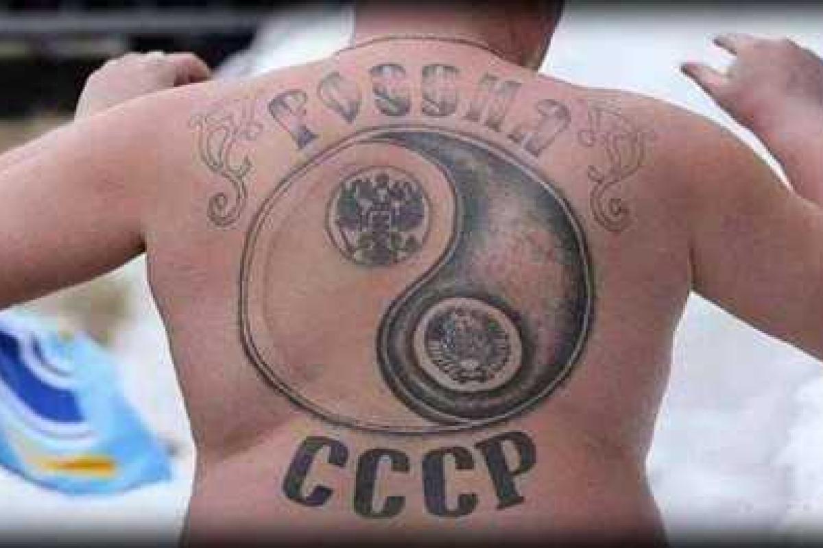 С 1 января 2016 года Россия провозгласила Украину «официальным врагом»