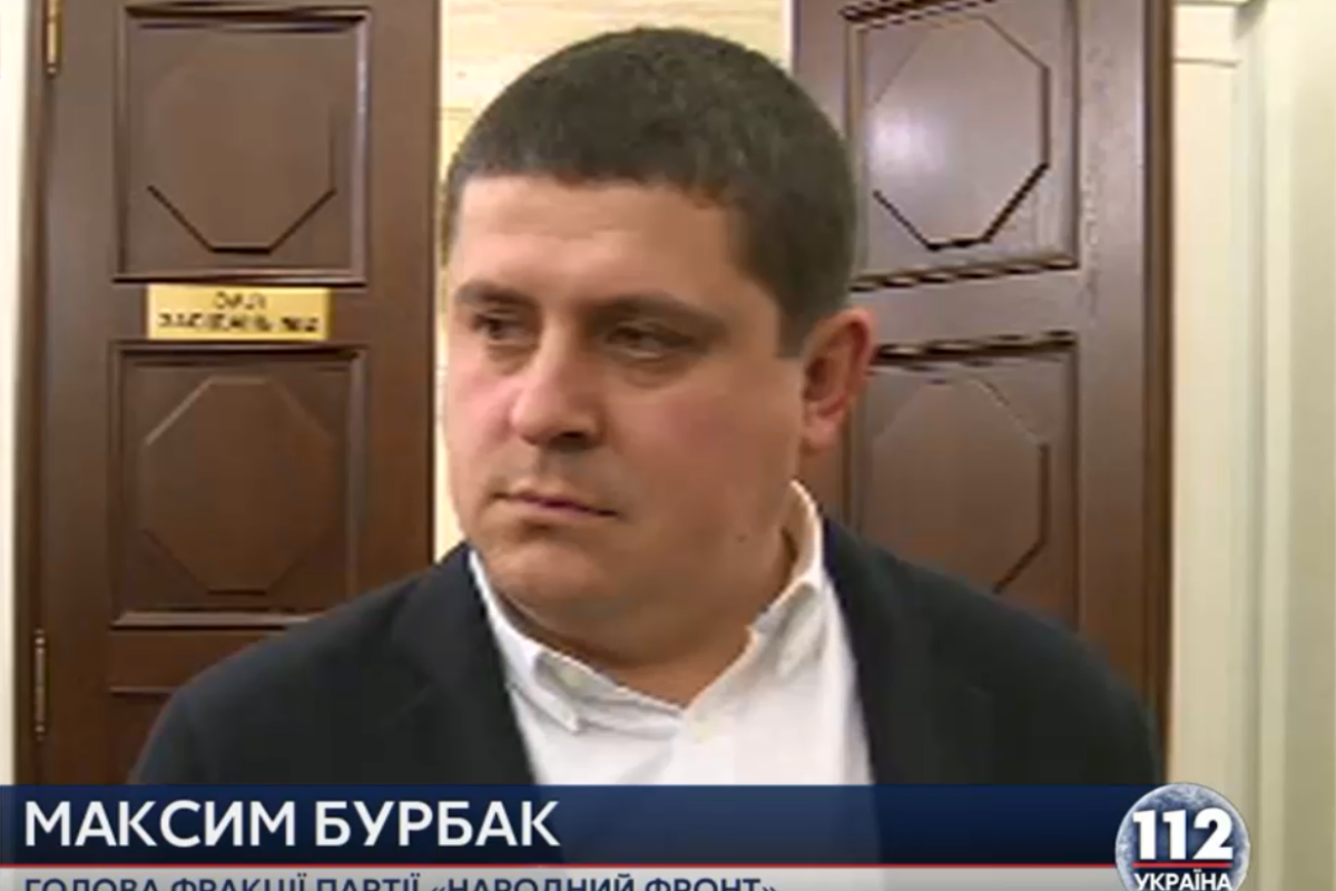 Фракции коалиции договорились организовать проведение переформатирования правительства