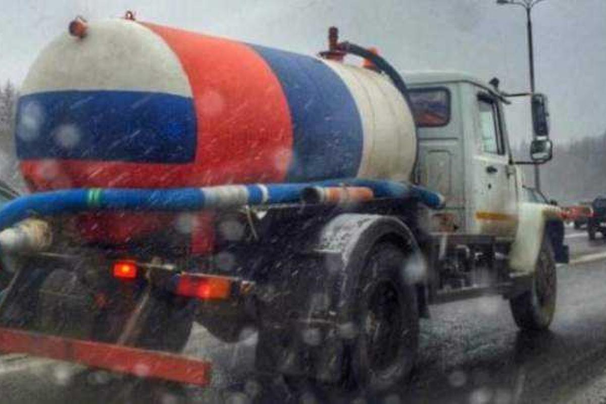 В Москве ассенизаторскую машину раскрасили в цвета российского флага В Москве ассенизаторскую машину раскрасили в цвета российского флага