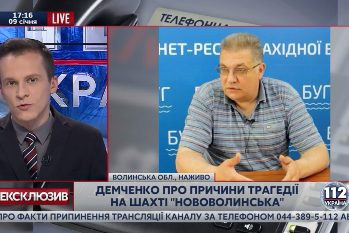 Трагедия в Волынской области: на глубине 360 метров погибли двое горняков