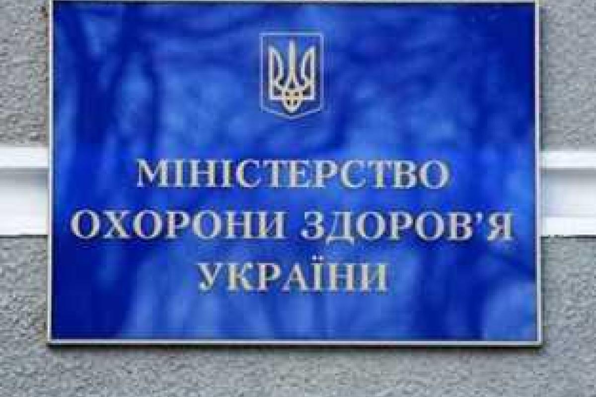 Грипп в Украине: эпидпорог превышен в 18 областях