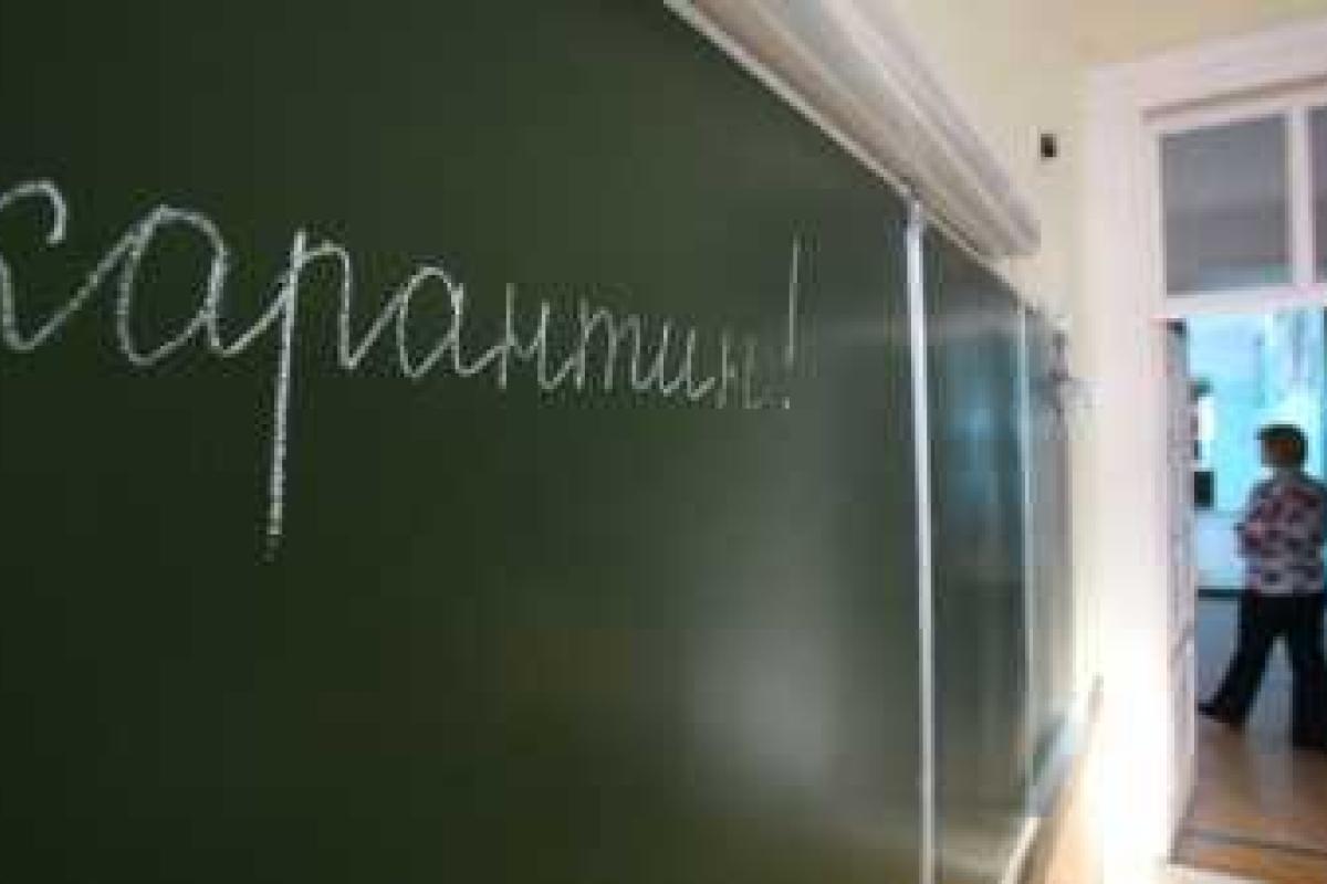 В школах Донецка продлили каникулы В школах Донецка продлили каникулы