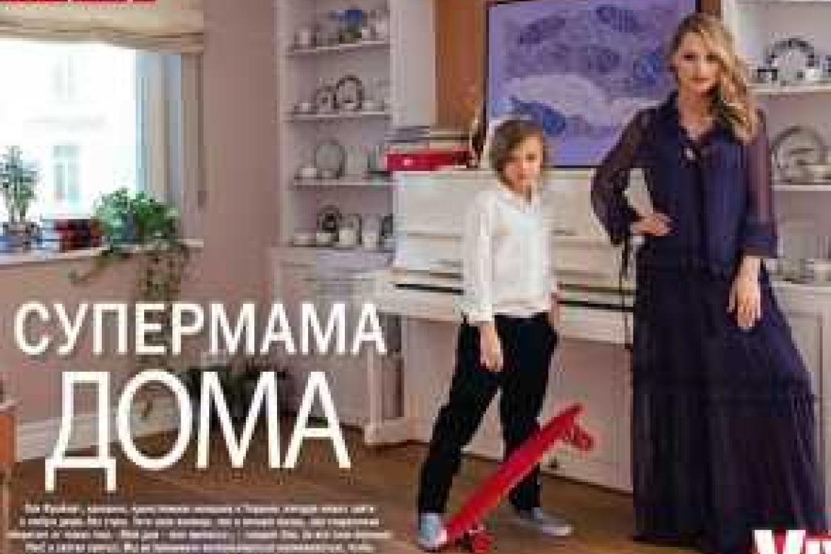 Телеведущая Ольга Фреймут беременна