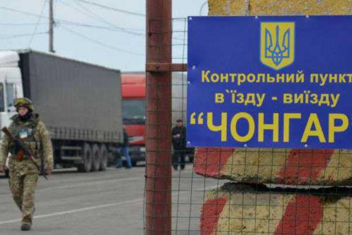 Сепаратистские СМИ: Украина готовит масштабную операцию на границе с Крымом Сепаратистские СМИ: Украина готовит масштабную операцию на границе с Крымом