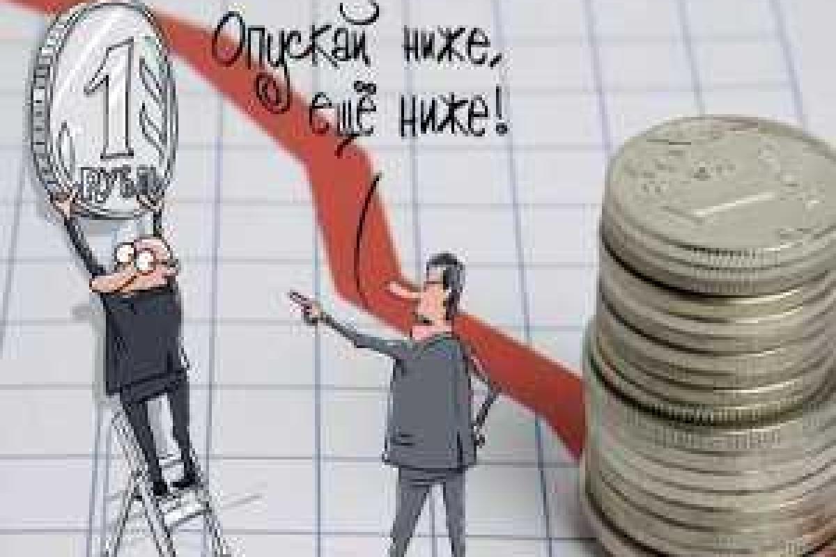 Российский рубль падает: доллар пробил отметку в 80 рублей