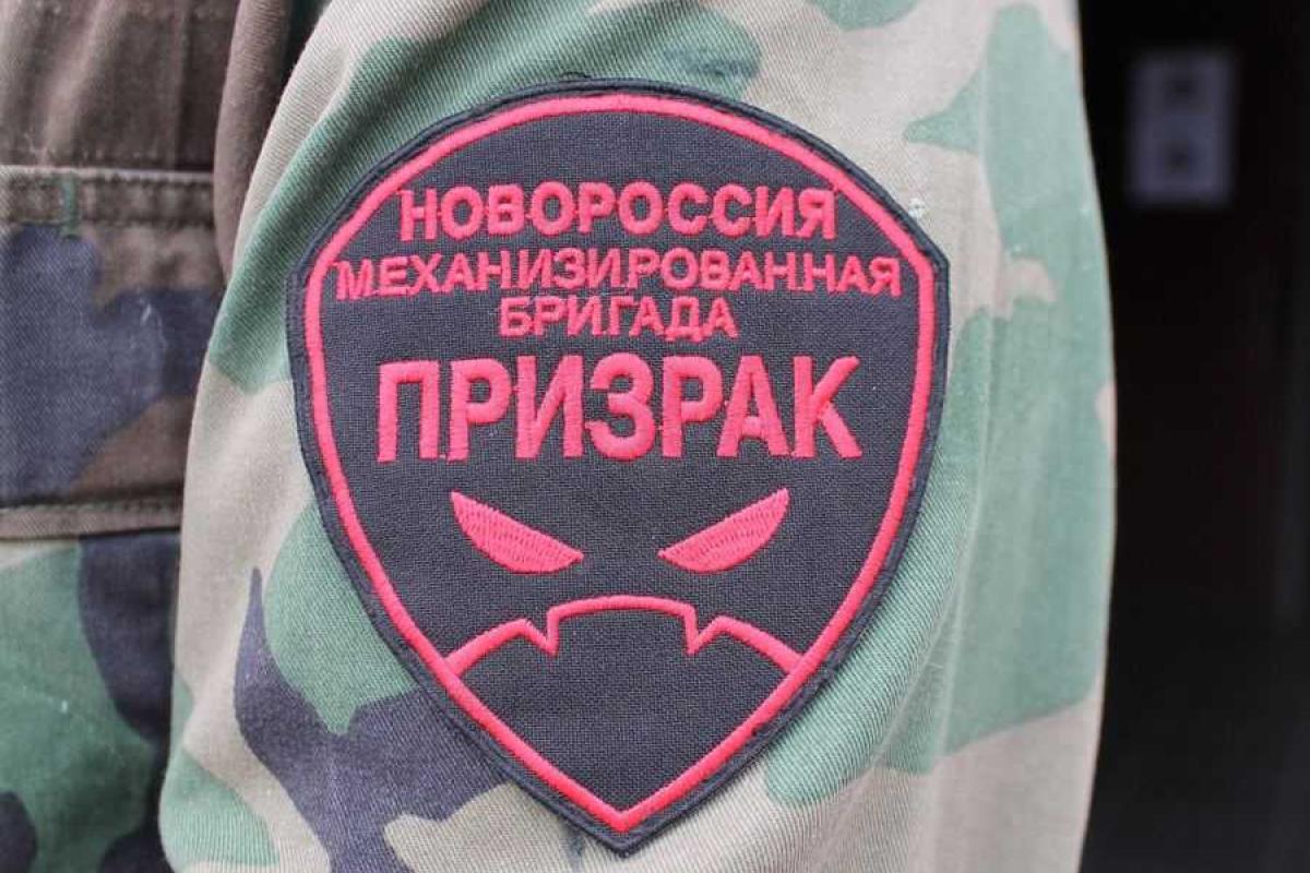 Из оккупированного Алчевска исчезла банда "Призрак" Из оккупированного Алчевска исчезла банда "Призрак"