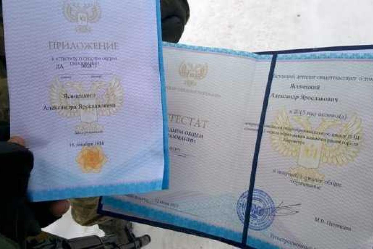 Сепаратист, убегая от украинских бойцов, потерял документы. Фото Сепаратист, убегая от украинских бойцов, потерял документы. Фото