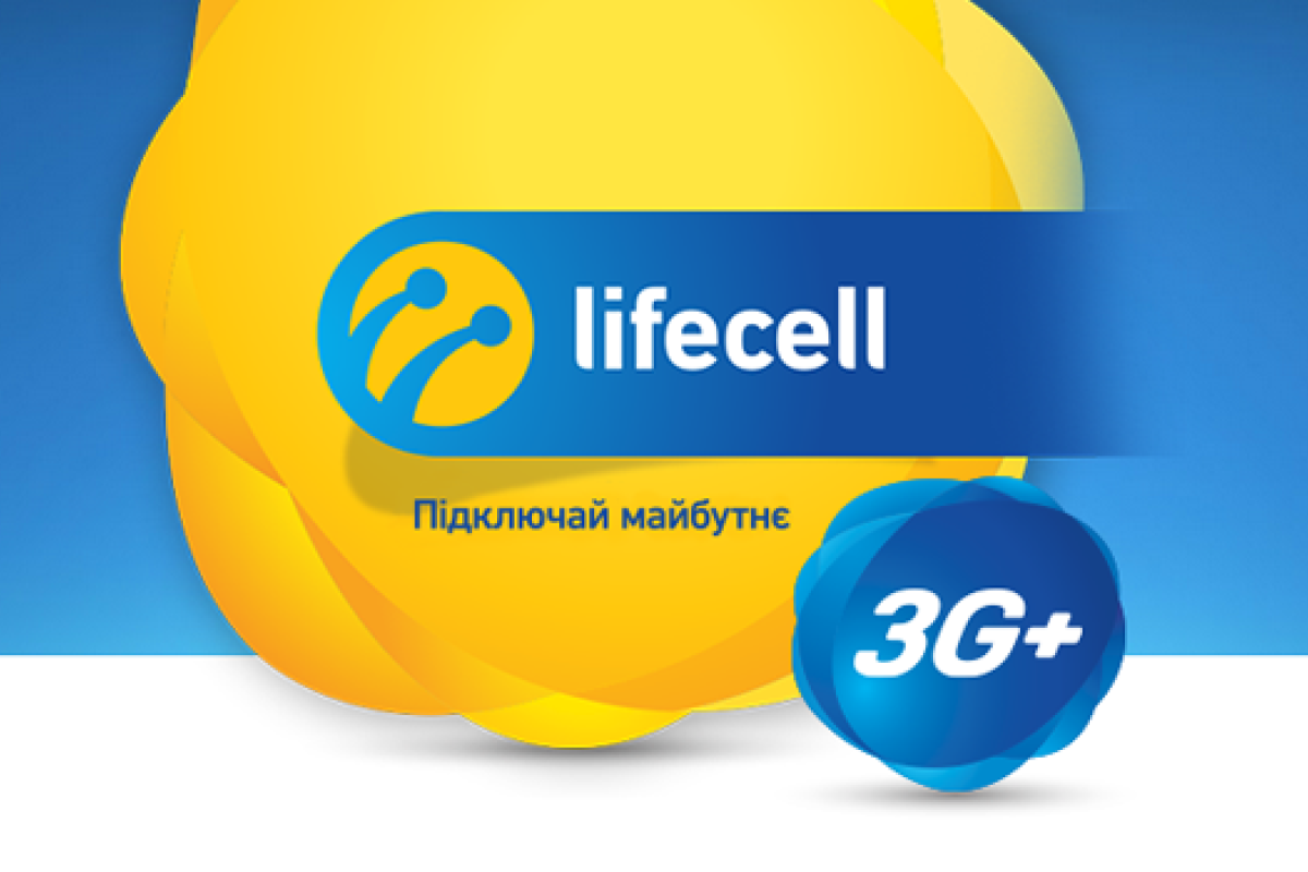 Мобильный оператор life спустя 10 лет меняет название Мобильный оператор life спустя 10 лет меняет название