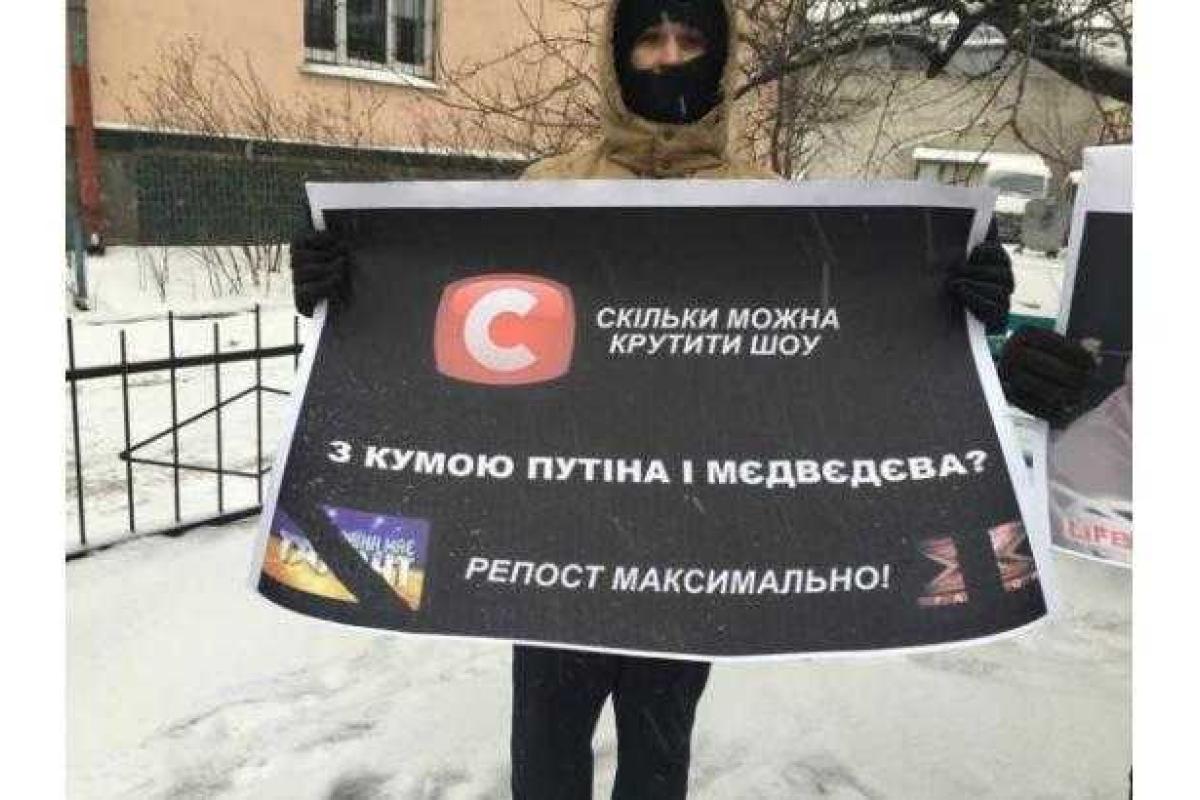 Активисты "Правого сектора" требуют уволить с СТБ Оксану Марченко 