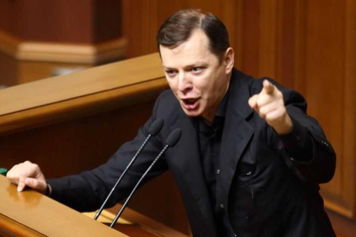 Ляшко с трибуны ВР обвинил Демчишина в коррупции