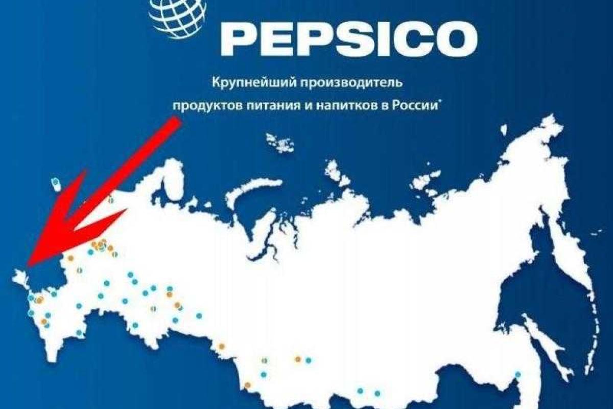 В Украине против PepsiCo и Coca-Сola возбудили дело за использование Крыма на карте РФ