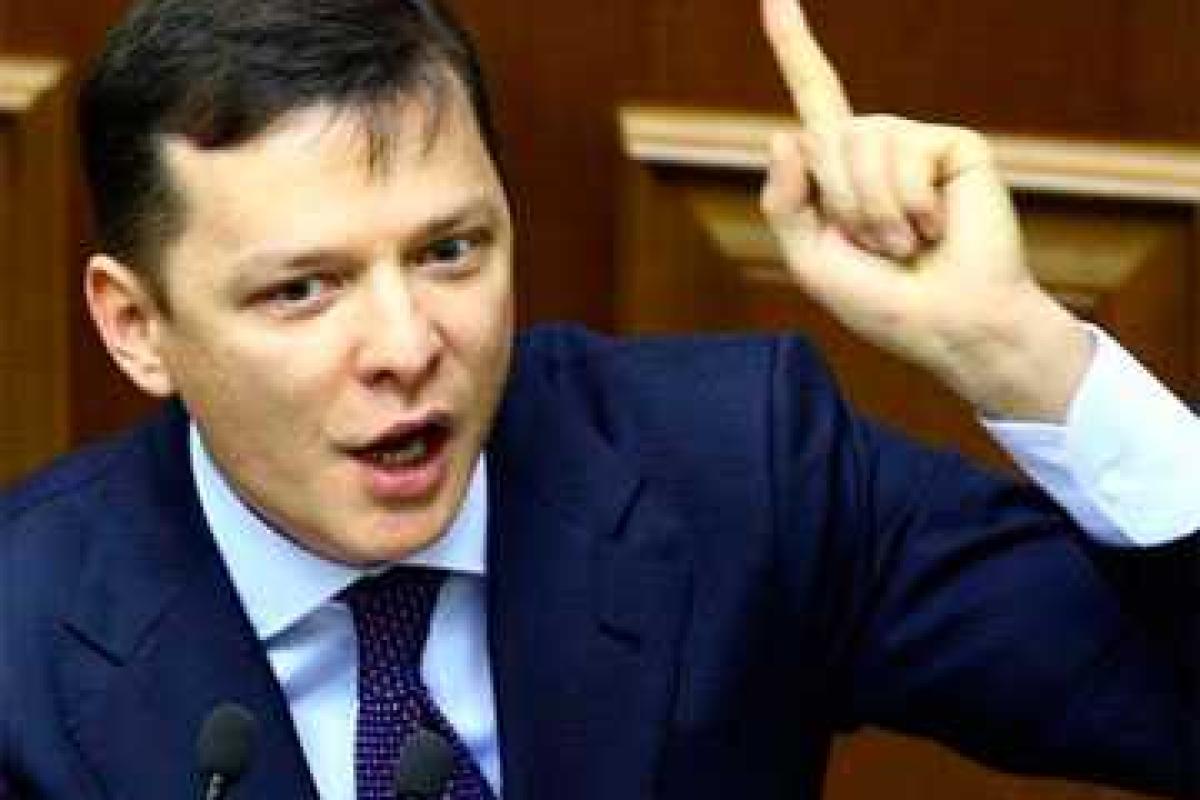 Ляшко: Депутаты, приняв изменения в закон о регламенте, фактически отменили Конституцию