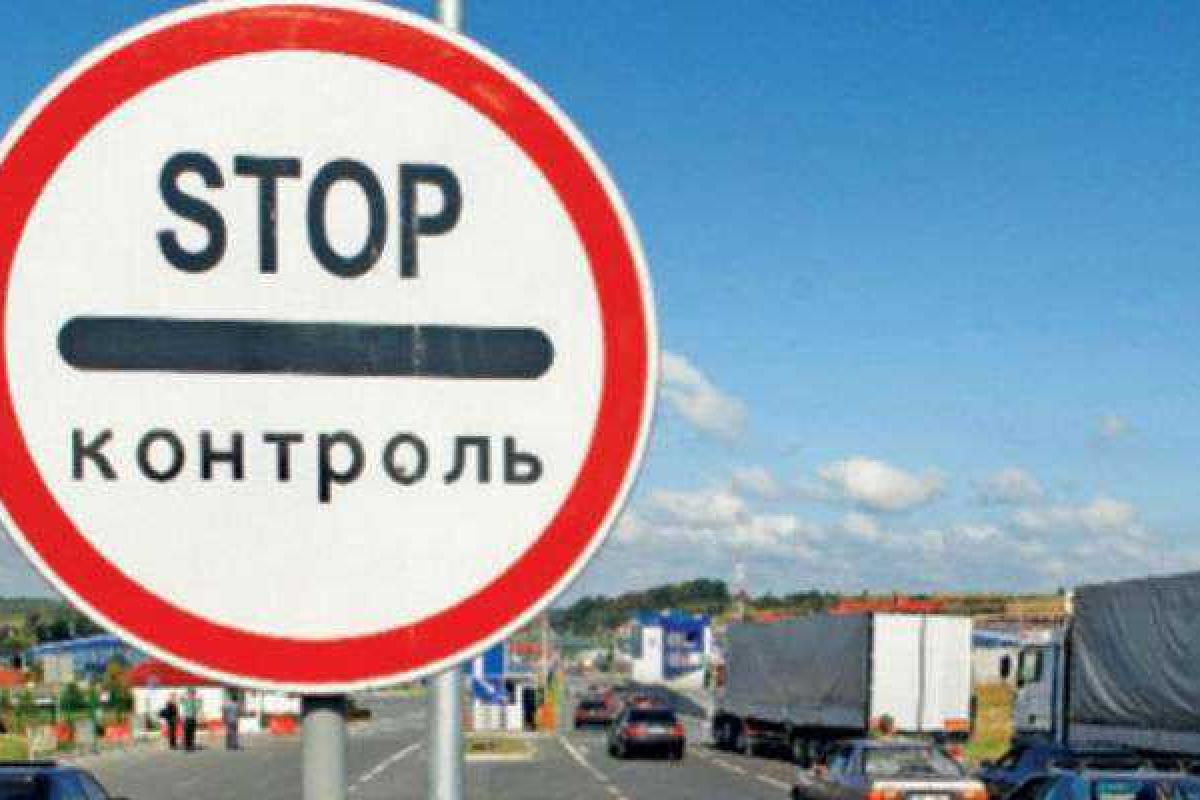 В Украине начал действовать запрет на ввоз российских товаров