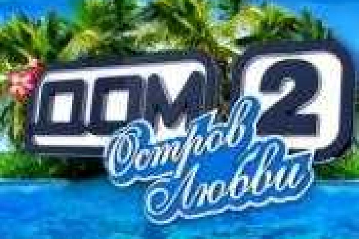 Площадка Дома-2 на Сейшелах принадлежит бывшему мужу Ольги Орловой