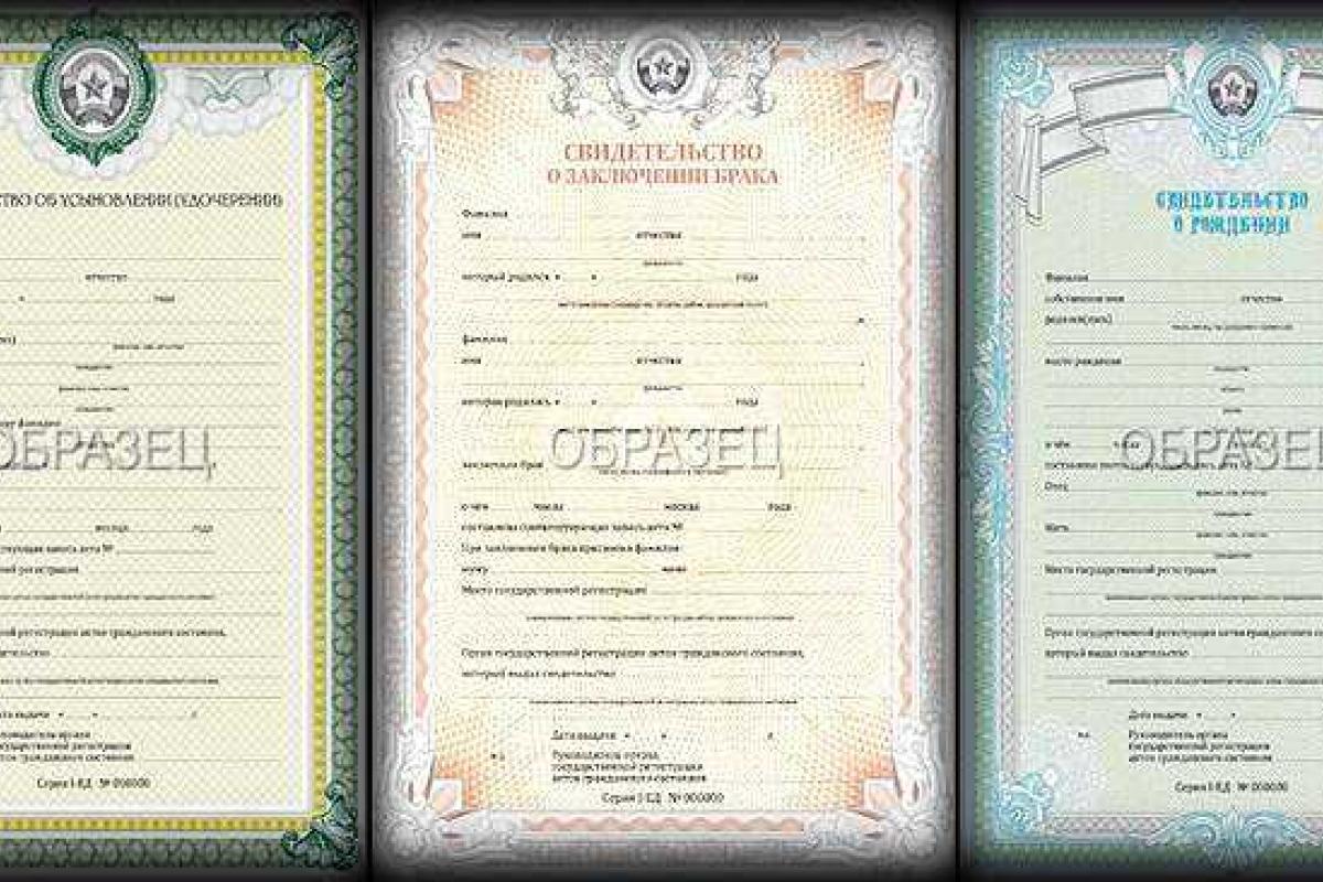 В «ЛНР» начали выдавать свои «свидетельства» о браке, рождении и смерти В «ЛНР» начали выдавать свои «свидетельства» о браке, рождении и смерти