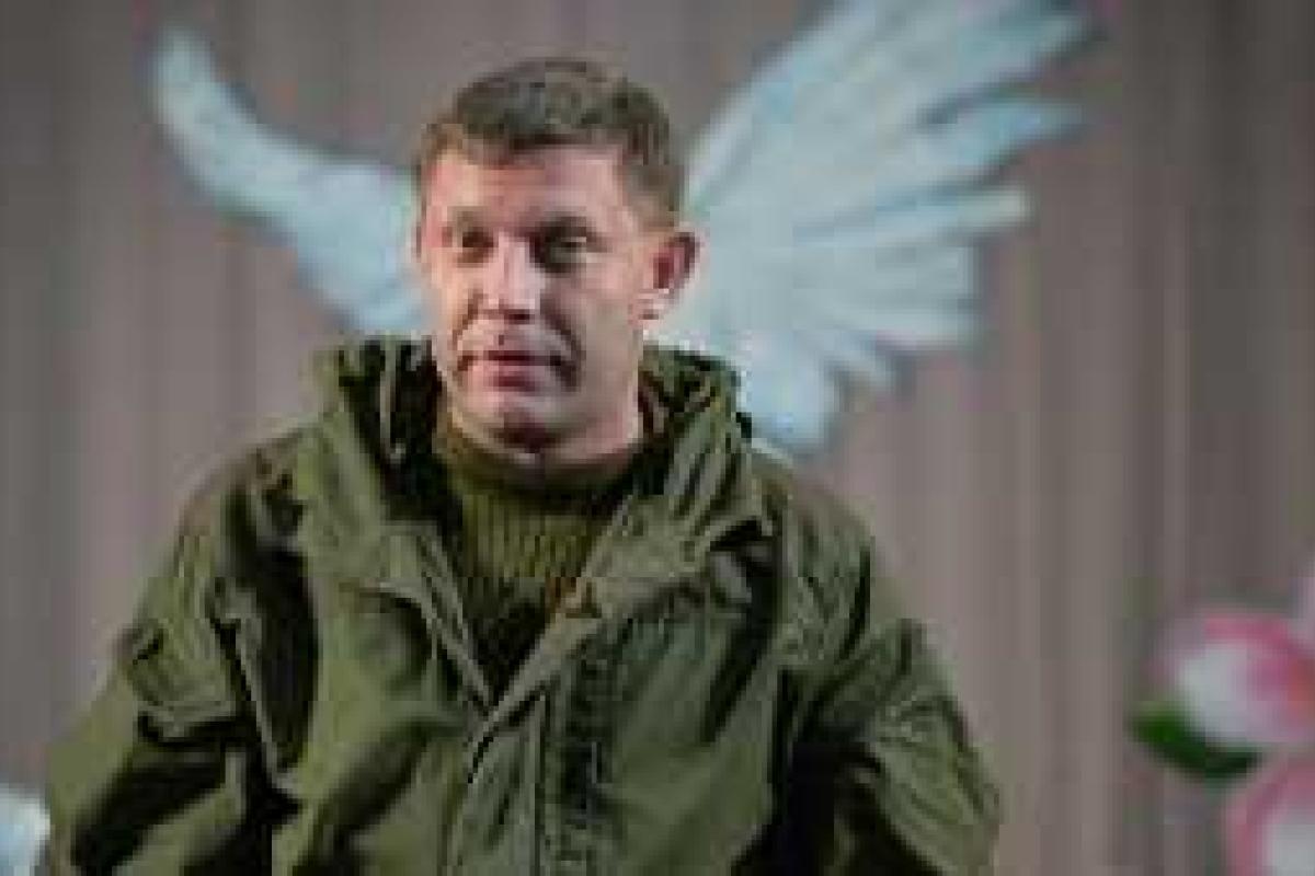 Захарченко заявил, что боевики допустят на свои "выборы" только Ляшко