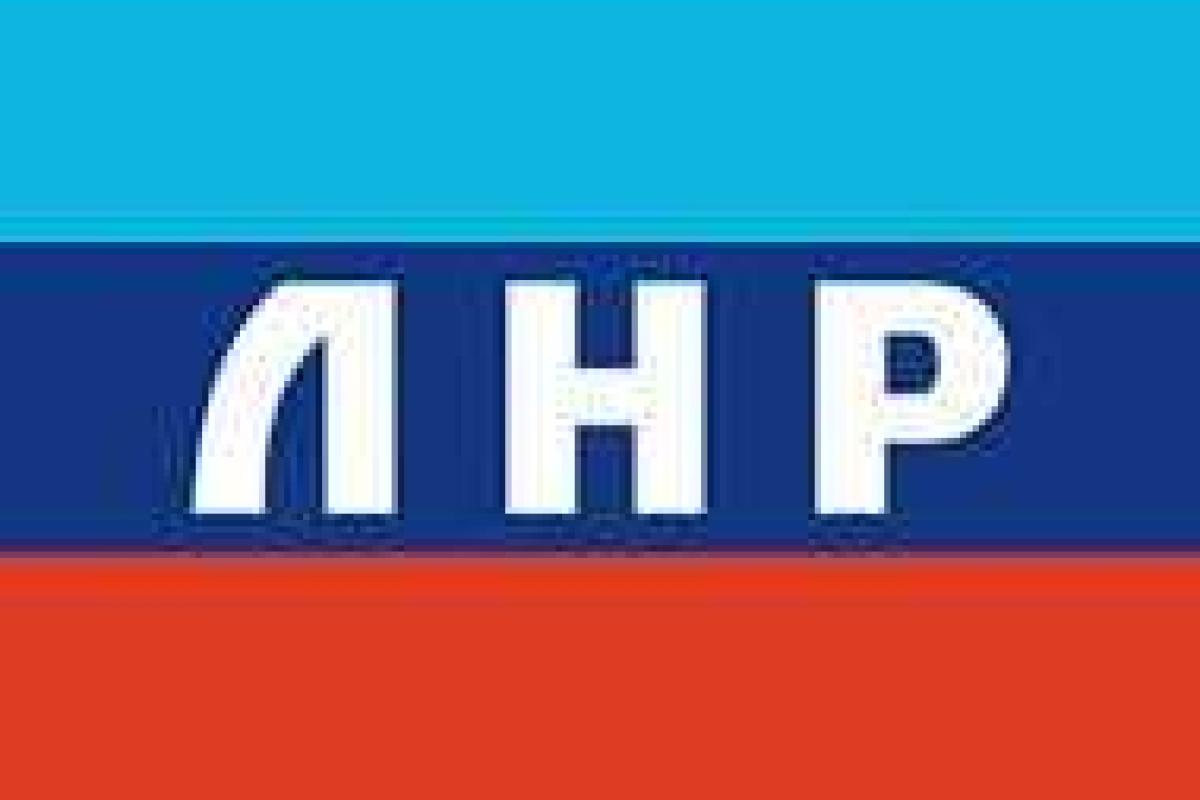 Товаропроизводителей "ЛНР" обяжут штамповать на своей продукции логотипы "республики" Товаропроизводителей "ЛНР" обяжут штамповать на своей продукции логотипы "республики"
