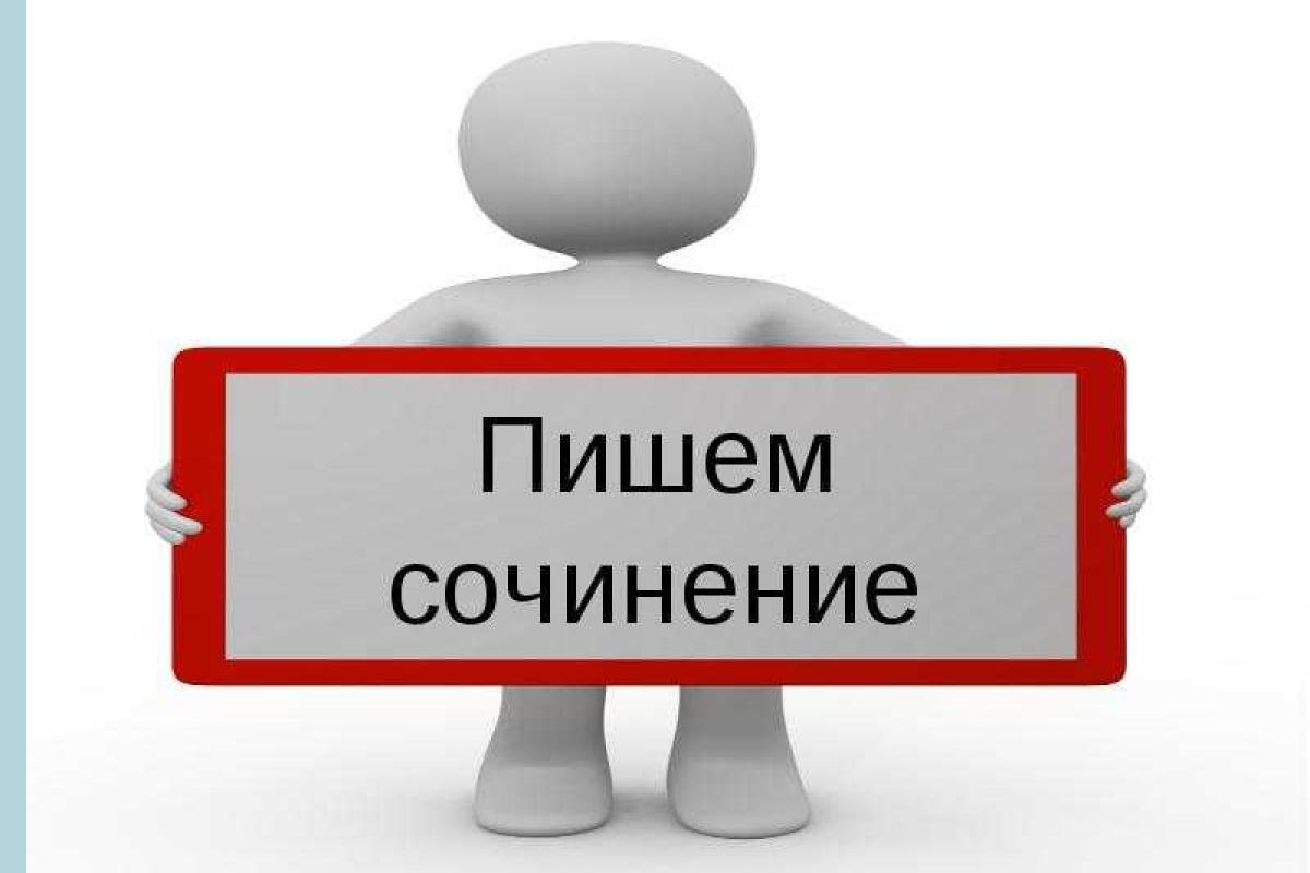 В Великобритании 10-летний мальчик попал в полицию из-за грамматической ошибки