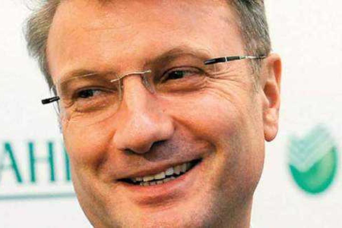 «Сбербанк России» назвал три проблемы Путина «Сбербанк России» назвал три проблемы Путина