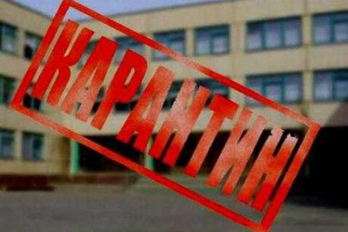 В школах Славянска детям продлили каникулы